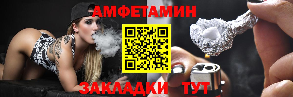 Амфетамин VHQ Коркино
