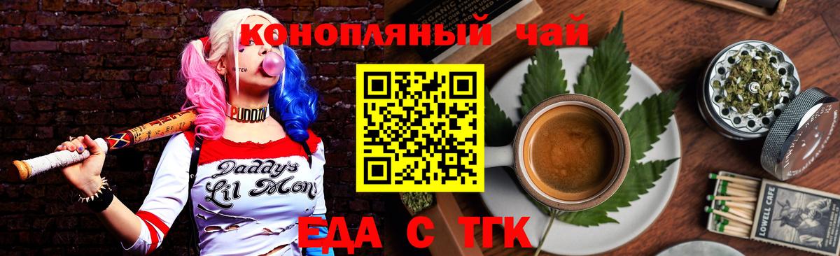 Canna-Cookies марихуана  Вход с VPN  Коркино 