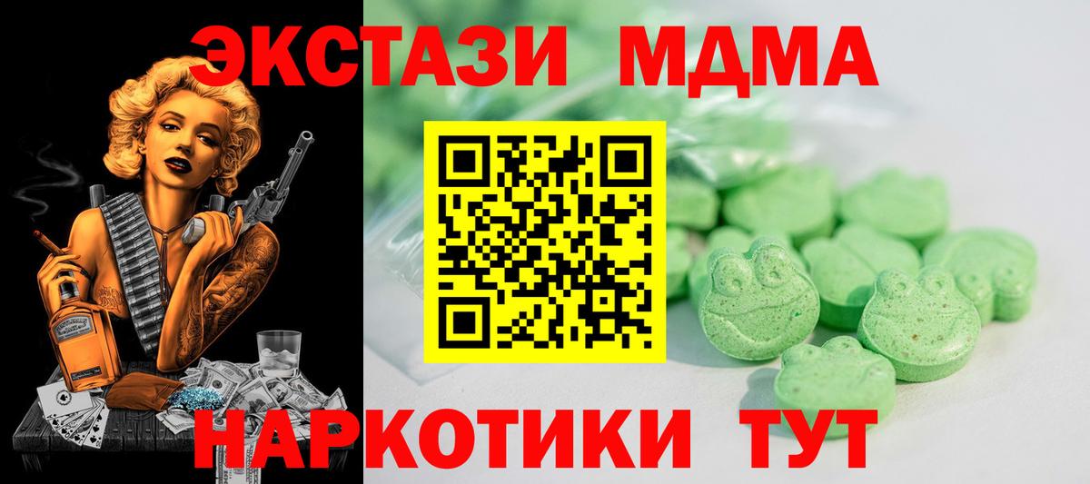 Ecstasy  Экстази диски  Вход с VPN  ЭКСТАЗИ Cube  Коркино 