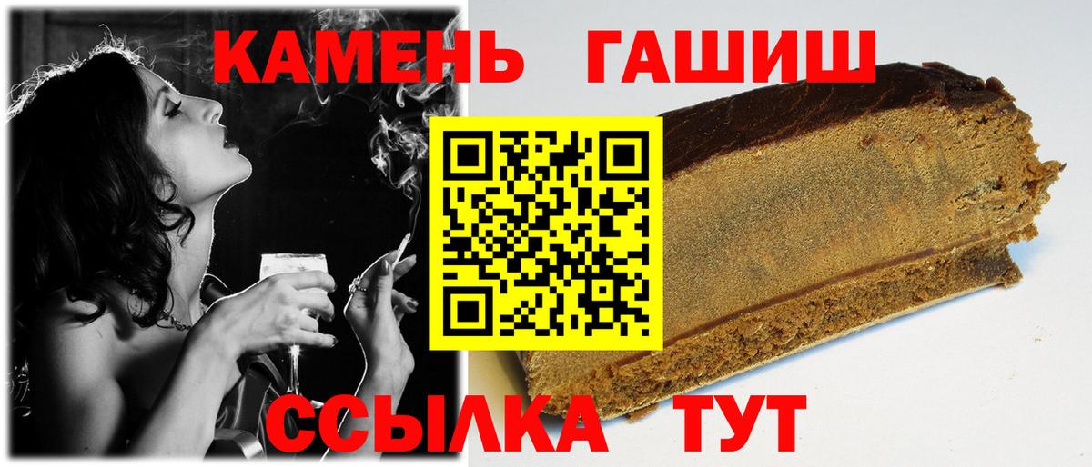 ГАШИШ hashish Коркино