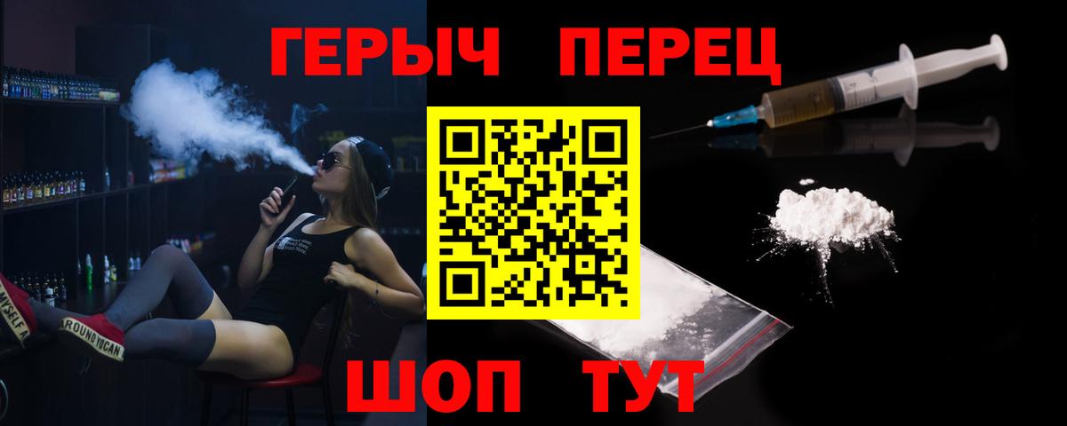 ГЕРОИН Афган Коркино