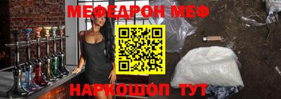 марихуана Шахты