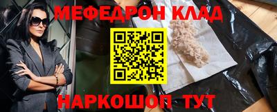 MDMA Premium VHQ Шелехов