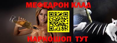 каннабис Шебекино