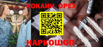 MDMA Premium VHQ Шелехов