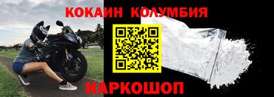 MDMA Premium VHQ Шелехов