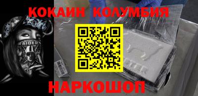 каннабис Шебекино