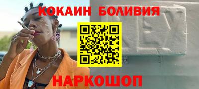 марихуана Шахты