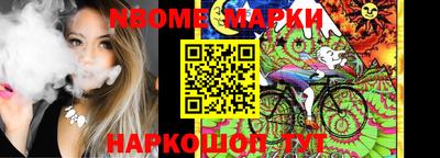 марихуана Шахты