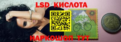 каннабис Шебекино