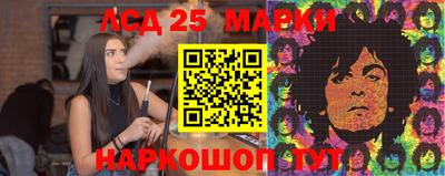 каннабис Шебекино
