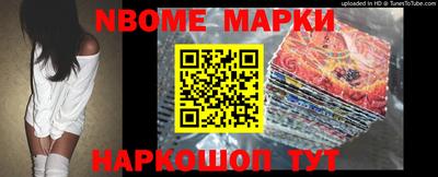 MDMA Premium VHQ Шелехов