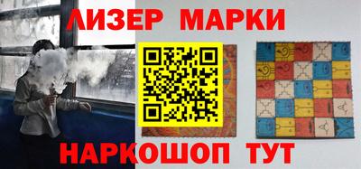 марихуана Шахты