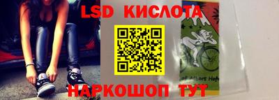 каннабис Шебекино