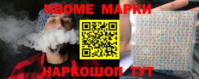 MDMA Premium VHQ Шелехов