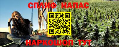 марихуана Шахты