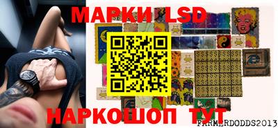 каннабис Шебекино