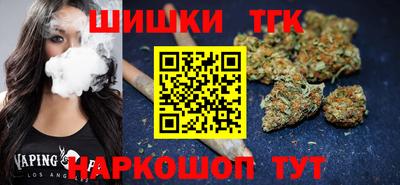 каннабис Шебекино