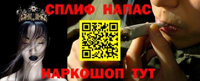 каннабис Шебекино