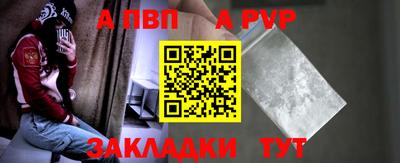 каннабис Шебекино