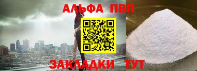 каннабис Шебекино