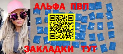 MDMA Premium VHQ Шелехов