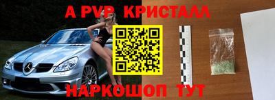 каннабис Шебекино