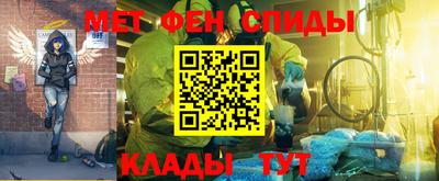 каннабис Шебекино