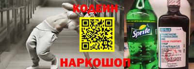 каннабис Шебекино