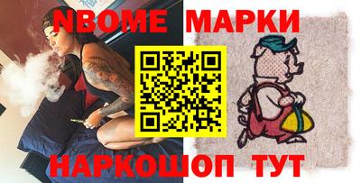 каннабис Шебекино