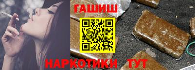 каннабис Шебекино
