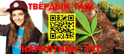 каннабис Шебекино