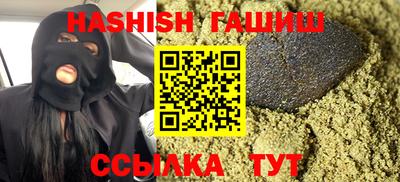 марихуана Шахты
