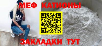 каннабис Шебекино