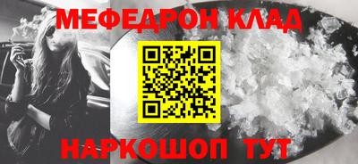 MDMA Premium VHQ Шелехов
