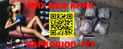каннабис Шебекино
