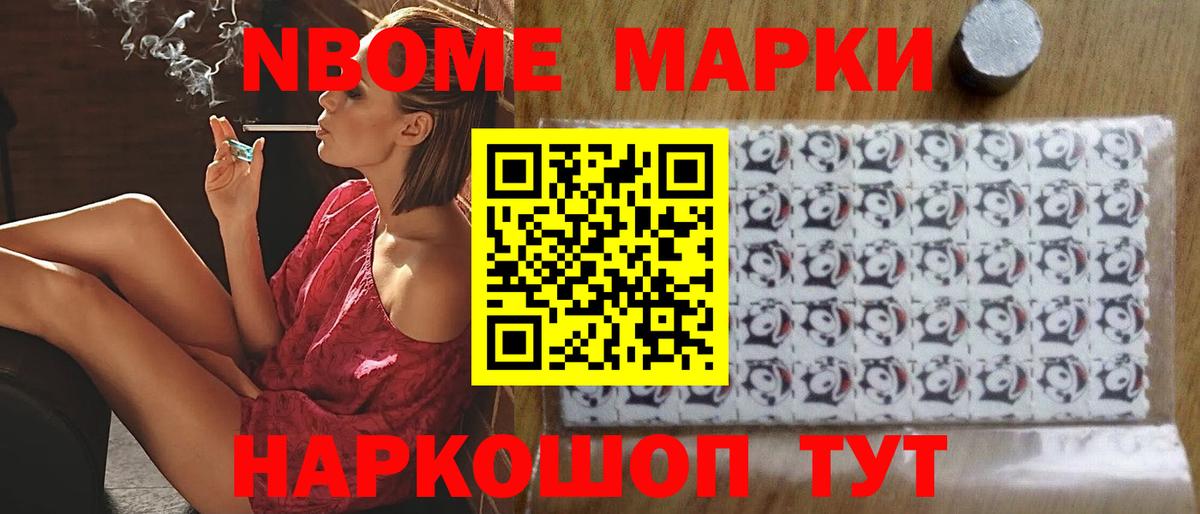 Коркино  ЛСД экстази кислота  Вход с VPN 