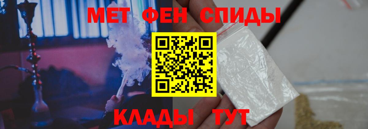 Коркино  МЕТАМФЕТАМИН витя  МЕТАМФЕТАМИН витя  Вход с VPN 