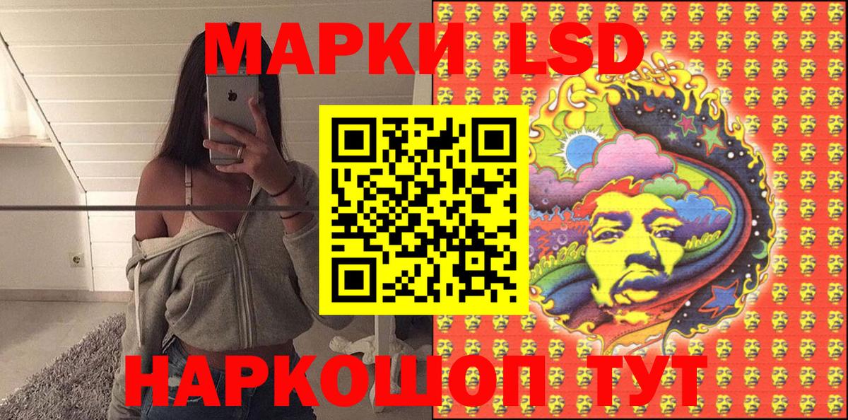 Марки 25I-NBOMe 1500мкг  Марки 25I-NBOMe 1500мкг  Марки NBOMe  Коркино  Вход с VPN 