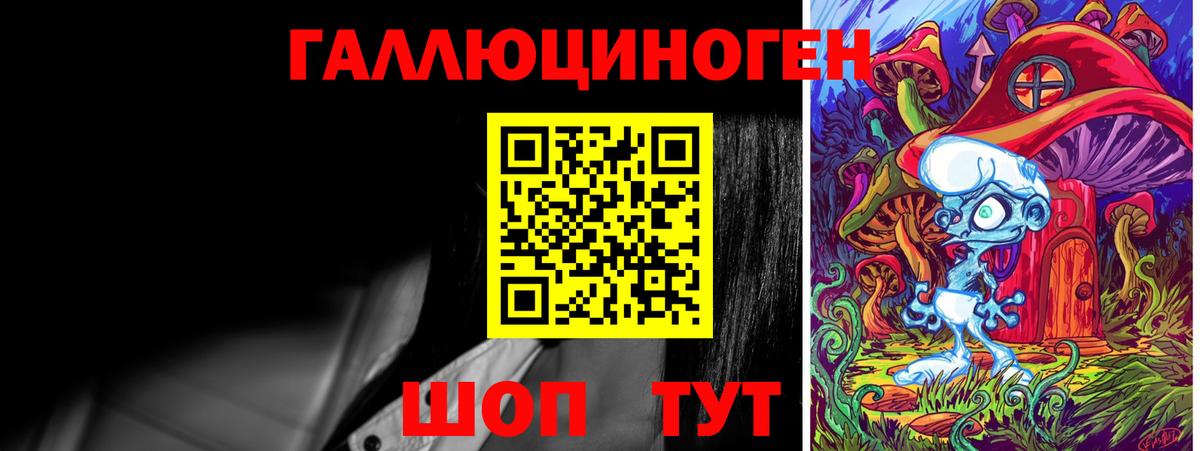 Коркино  Галлюциногенные грибы MAGIC MUSHROOMS  Вход с VPN  Псилоцибиновые грибы MAGIC MUSHROOMS 