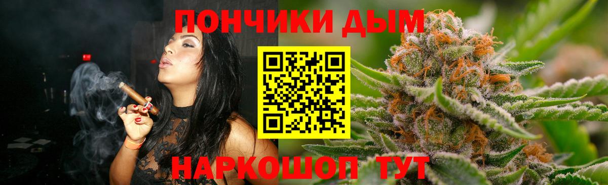 МАРИХУАНА индика  Бошки марихуана сатива  Вход с VPN  Бошки марихуана тримм  Коркино 